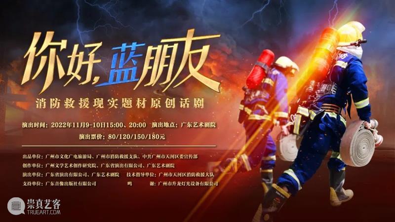 早鸟9折开票 | 秋天的第一场音乐会，中外名曲荟萃！ 崇真艺客