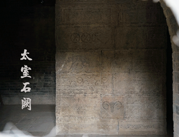 国庆节 • 北京 | 师说：《中国古建筑》五讲 崇真艺客