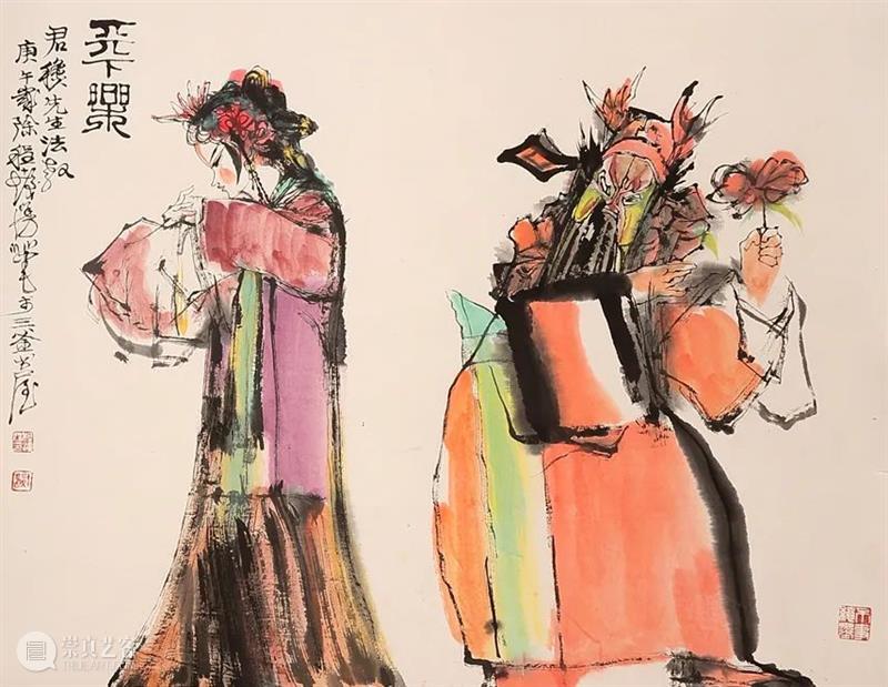 敬华网拍丨 书画九月月拍专场（三） 崇真艺客