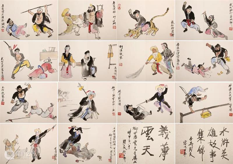 敬华网拍丨 书画九月月拍专场（三） 崇真艺客