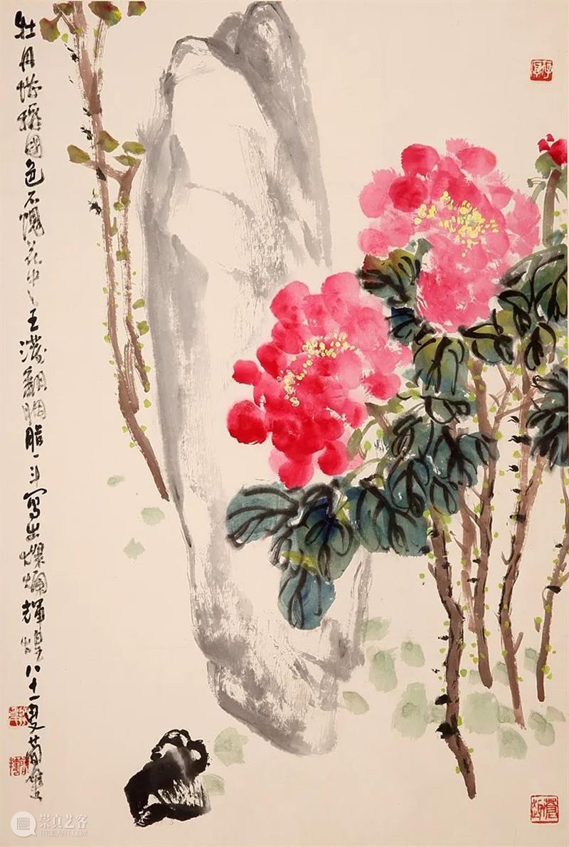 敬华网拍丨 书画九月月拍专场（三） 崇真艺客