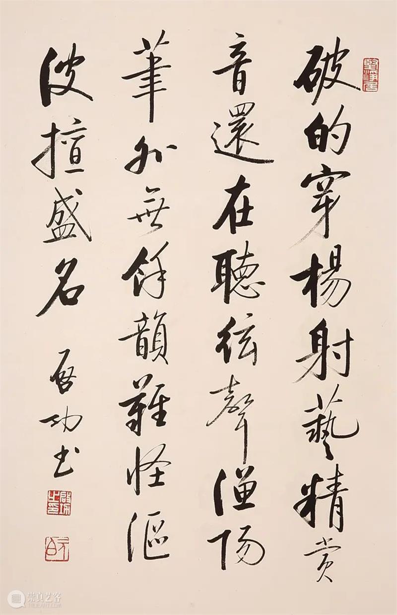 敬华网拍丨 书画九月月拍专场（三） 崇真艺客