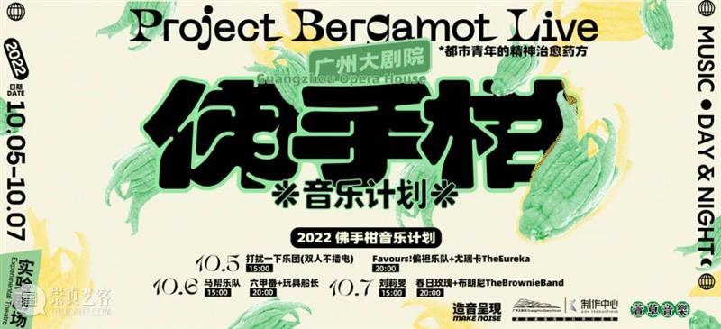 9.22开票丨颠覆你的想象，杂技剧《天鹅》全球首演 崇真艺客