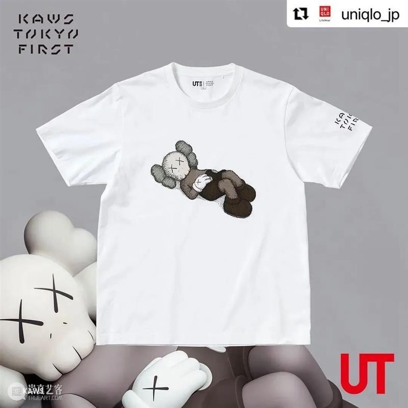 【IFA-艺术赏析】Kaws | 兼具艺术性、商业性、社会性的时尚潮玩 崇真艺客