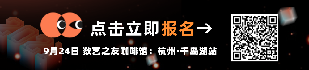倒计时 2 天 | 乘坐豪华邮轮，共赏湖光秋色，畅谈：当文旅遇上“光影万象”的艺术 崇真艺客