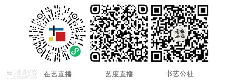 【云导览】第45期 | 策展人直播《跨越两国的审美：日本与中国汉唐时期文化交流》 崇真艺客