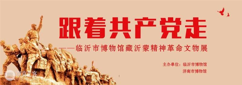 【全国其他】九月份有什么好看的展览？（第4期） 崇真艺客
