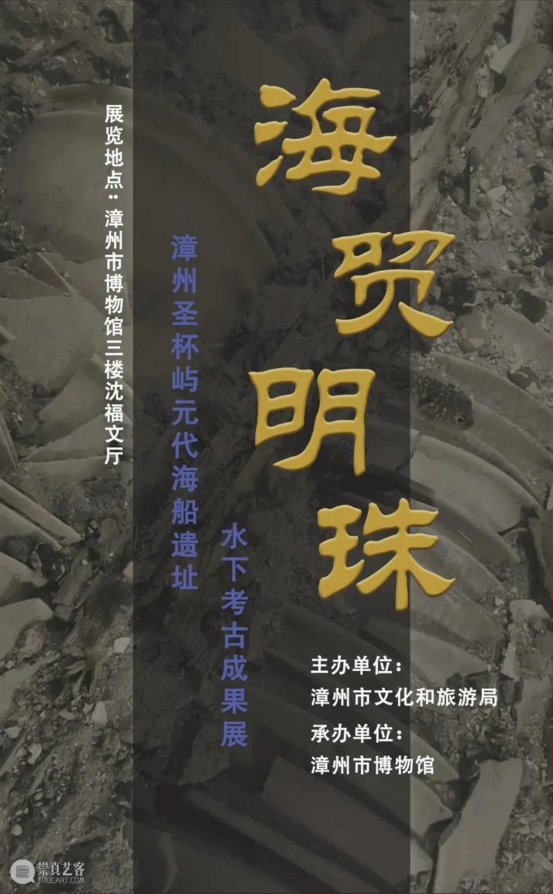 【全国其他】九月份有什么好看的展览？（第4期） 崇真艺客