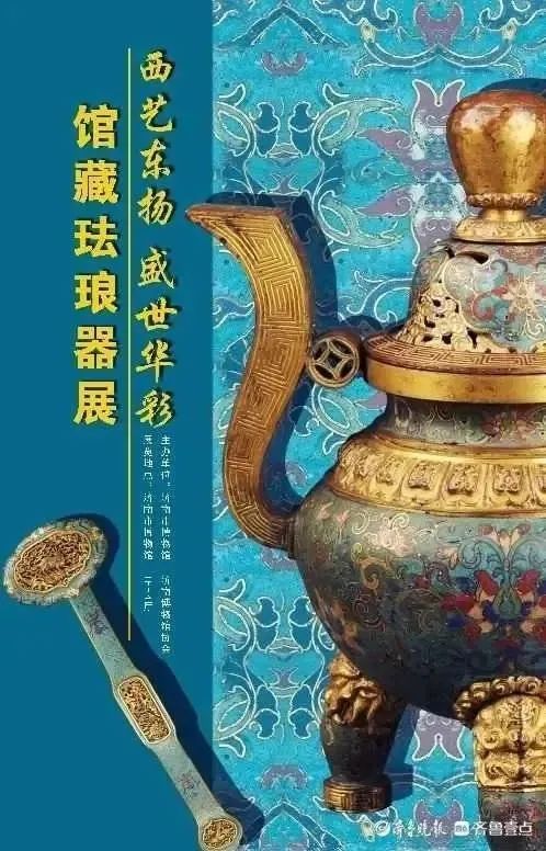【全国其他】九月份有什么好看的展览?(第4期) 崇真艺客