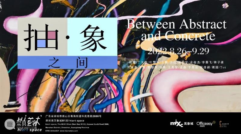 刘琦 玄鸟：作品自述笔录（下） 崇真艺客