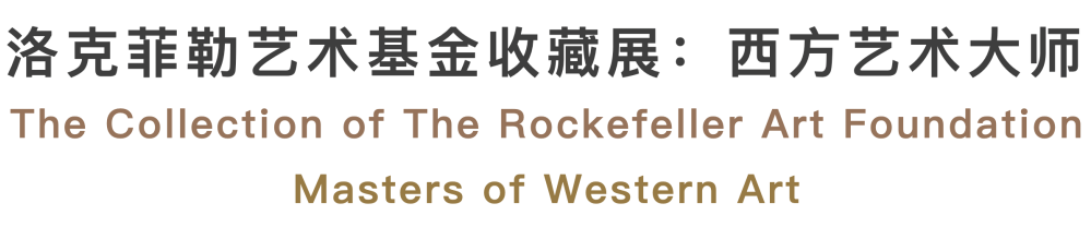 AM 云讲坛｜古代陶瓷专题⑱白釉瓷系的发展 崇真艺客