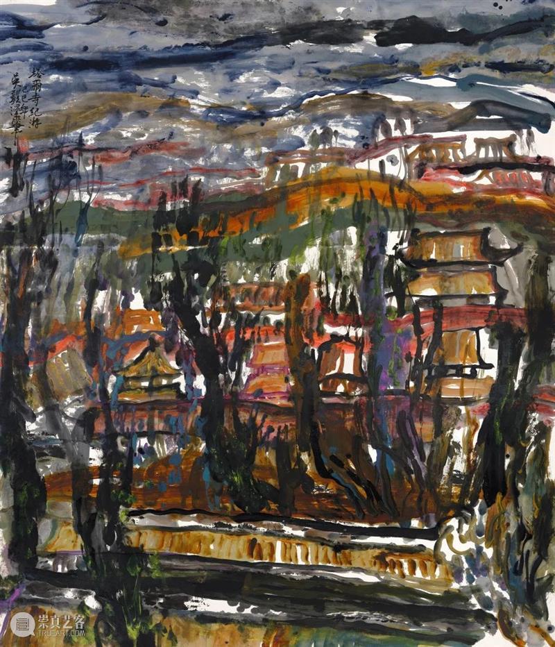 吴毅作品的历史定位及其他 崇真艺客