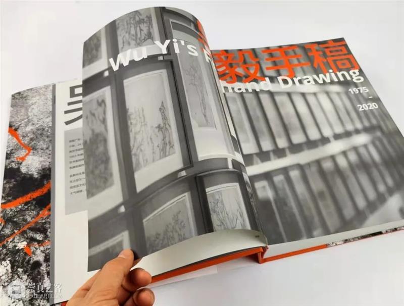 吴毅作品的历史定位及其他 崇真艺客