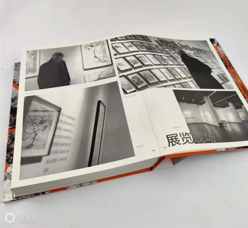 吴毅作品的历史定位及其他 崇真艺客