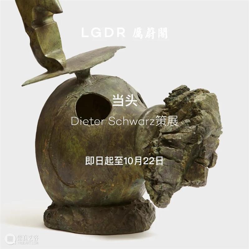 厉蔚阁艺术家 | 森戛·能古蒂获2023年纳什尔雕塑奖 博文精选 LGDR厉蔚阁 崇真艺客