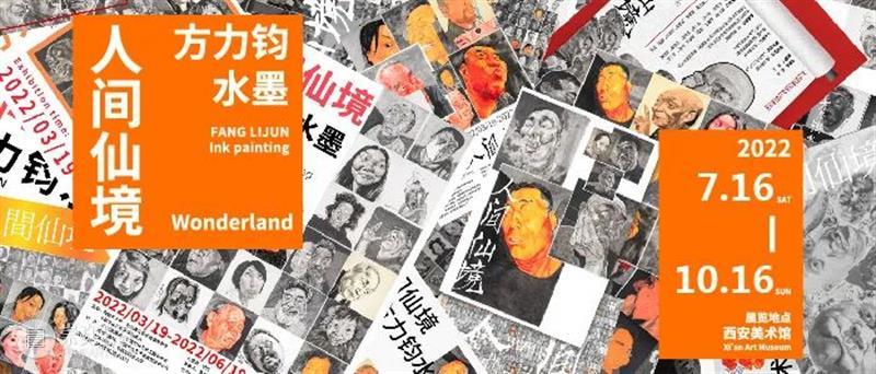 展览预告｜琥珀生琉璃/荒诞演绎——闫莉、张卓然纸本作品展 崇真艺客