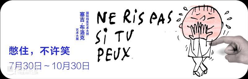 小婷婷倒计时3天！抓紧了，夏日的尾巴！ 崇真艺客