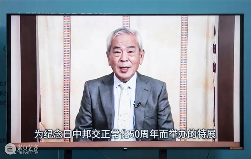 特展开幕 | 中日邦交正常化50周年——“跨越两国的审美：日本与中国汉唐时期文化交流”特展华彩呈现 崇真艺客