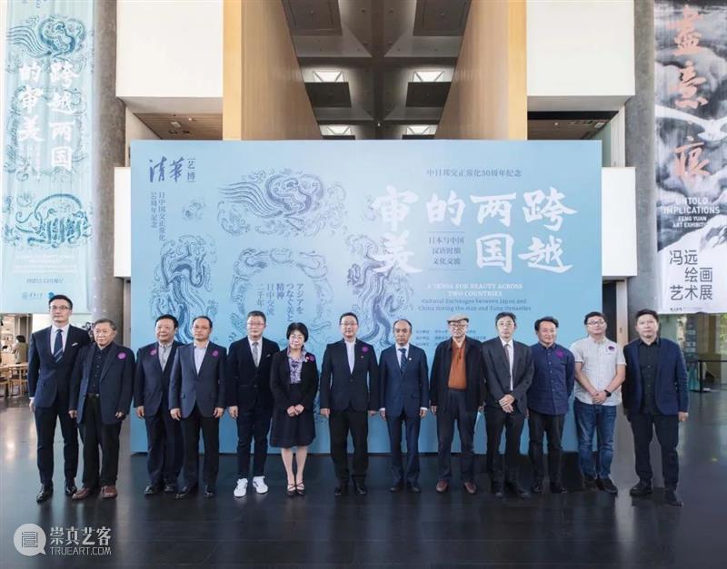 特展开幕 | 中日邦交正常化50周年——“跨越两国的审美：日本与中国汉唐时期文化交流”特展华彩呈现 崇真艺客