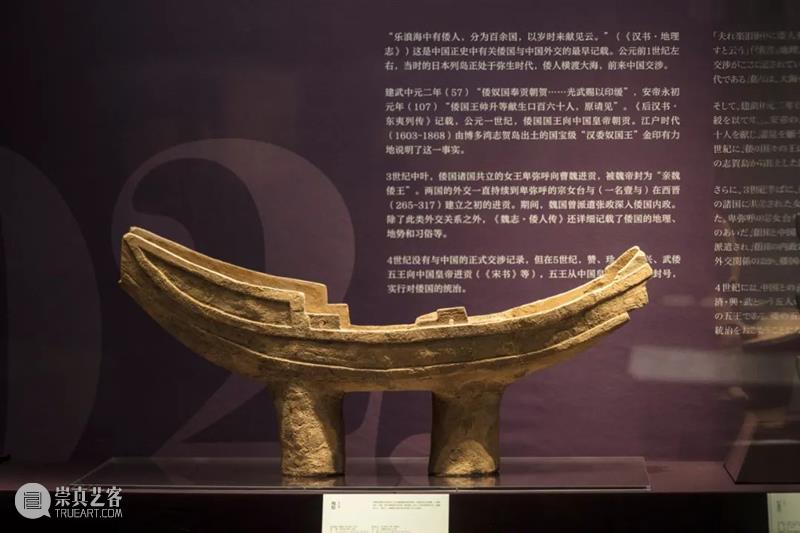 特展开幕 | 中日邦交正常化50周年——“跨越两国的审美：日本与中国汉唐时期文化交流”特展华彩呈现 崇真艺客