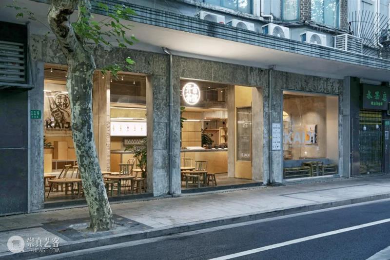 开吉茶馆 / 奥室建筑+厘亩建筑研究室 崇真艺客