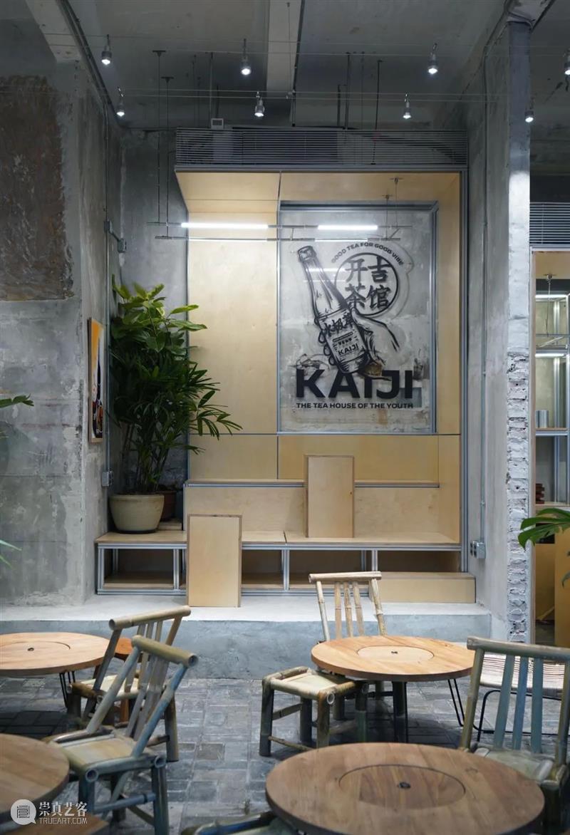 开吉茶馆 / 奥室建筑+厘亩建筑研究室 崇真艺客