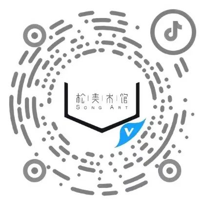 「松间对话」预告|侯子超&杨天歌 崇真艺客