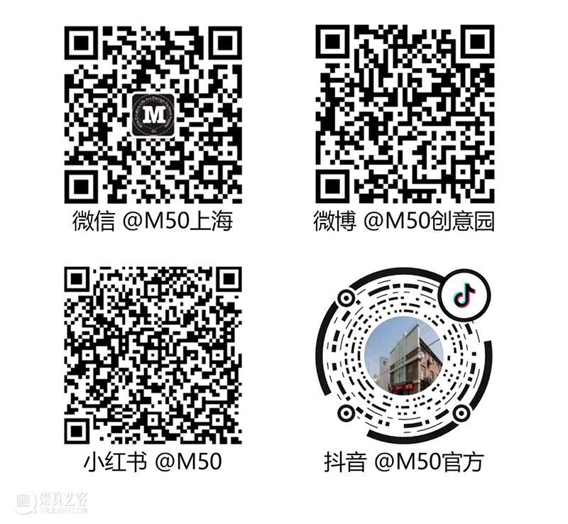 M50展览 | 「去往塔拉斯孔的路上」Friedrich Einhoff | 泥轩空间 崇真艺客