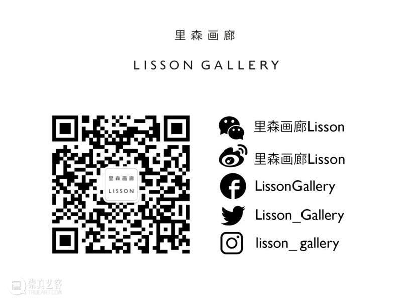 正在展出 | 里森伦敦 | 奥尔加·德·阿马拉尔 (Olga de Amaral) 个展 崇真艺客
