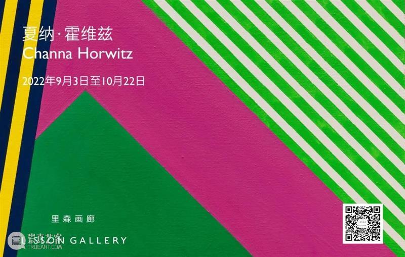 正在展出 | 里森伦敦 | 奥尔加·德·阿马拉尔 (Olga de Amaral) 个展 崇真艺客