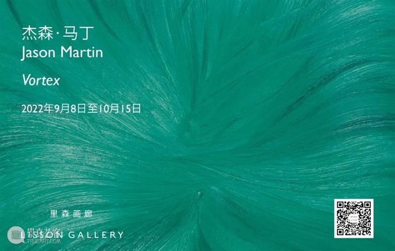 正在展出 | 里森伦敦 | 奥尔加·德·阿马拉尔 (Olga de Amaral) 个展 崇真艺客
