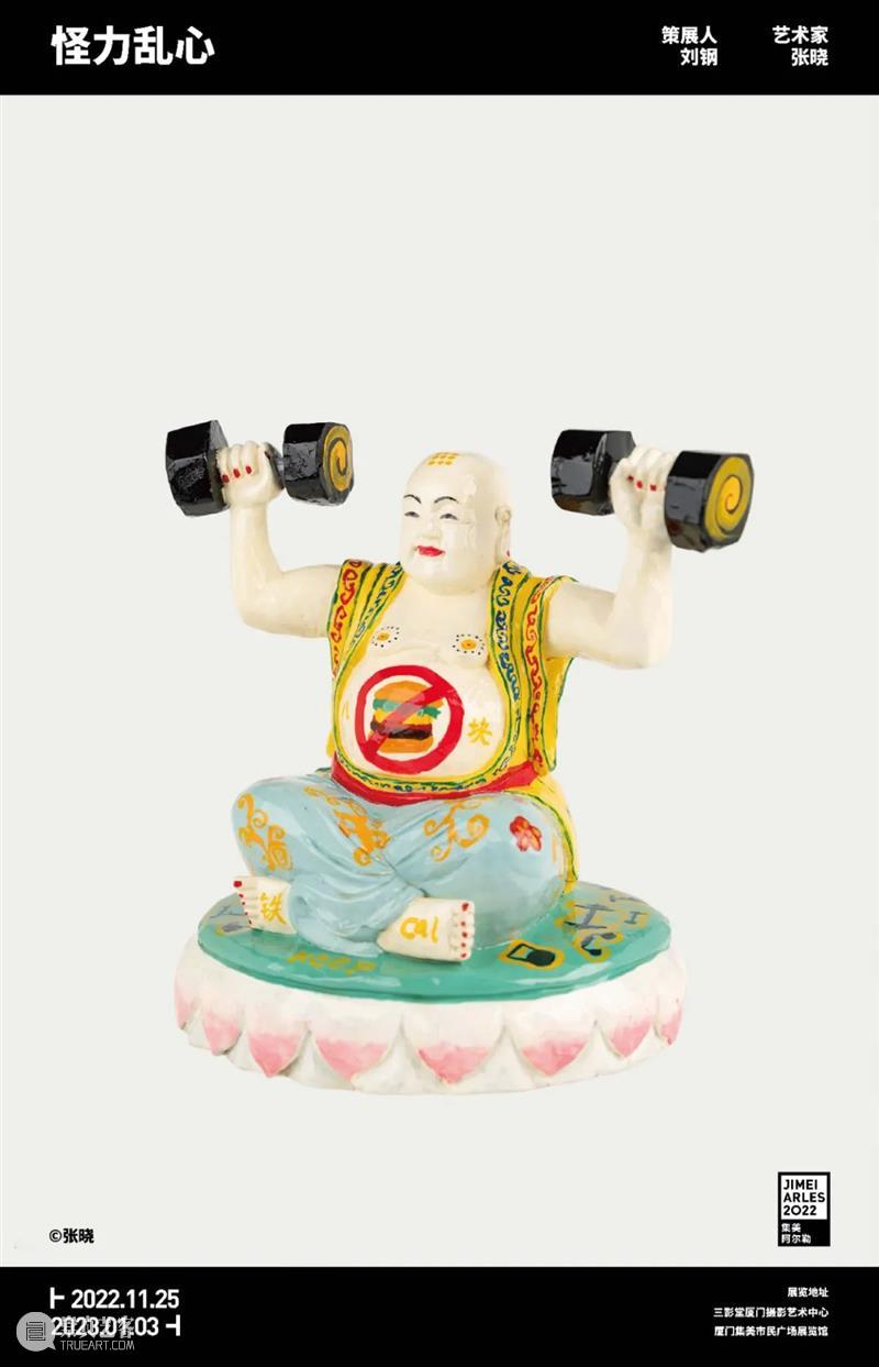 【展讯】2022集美·阿尔勒精选预展｜福州 崇真艺客