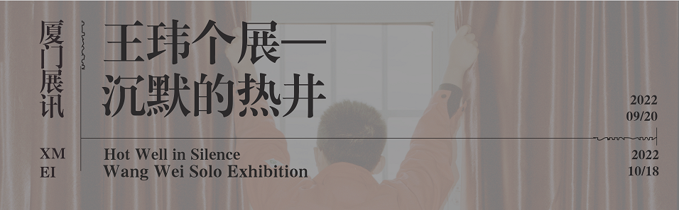 【展讯】2022集美·阿尔勒精选预展｜福州 崇真艺客