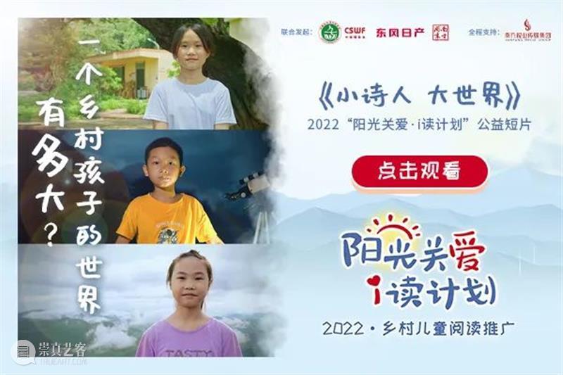 9分+重口味动画，预定年度最佳 崇真艺客