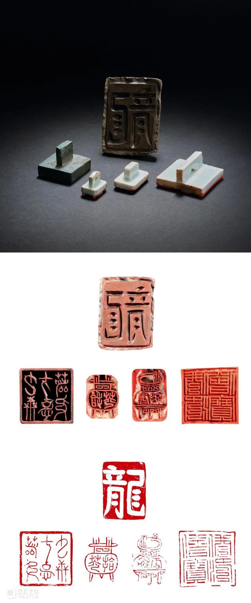 【嘉德香港•十周年庆典拍卖】珍秦斋藏历代古玺印第二辑 崇真艺客