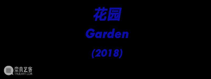 BP 艺术家 | 黎雨诗 Yushi Li 崇真艺客