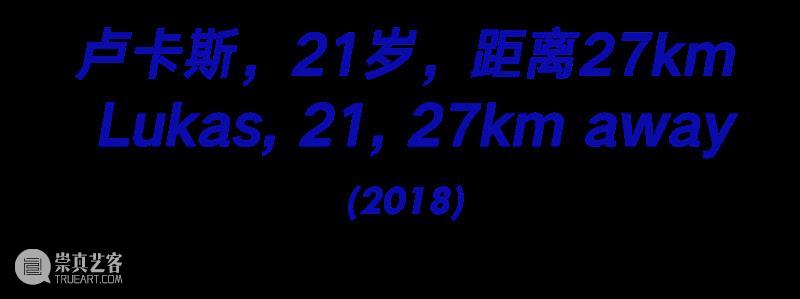 BP 艺术家 | 黎雨诗 Yushi Li 崇真艺客
