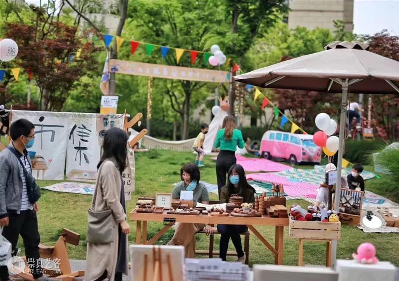 预告丨社区万象，设计无限：WDCC之“串门儿”创智天地开放分享日 崇真艺客