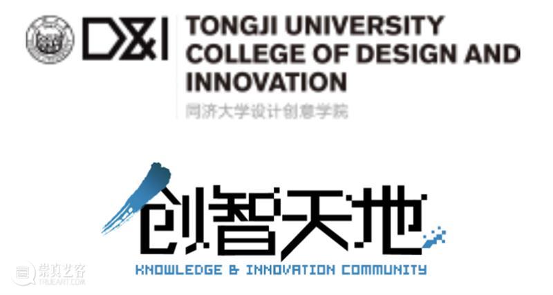 预告丨社区万象，设计无限：WDCC之“串门儿”创智天地开放分享日 崇真艺客