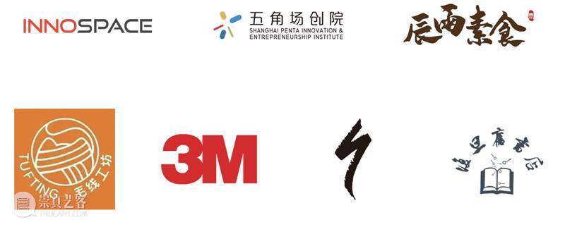 预告丨社区万象，设计无限：WDCC之“串门儿”创智天地开放分享日 崇真艺客