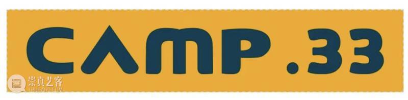 预告丨社区万象，设计无限：WDCC之“串门儿”创智天地开放分享日 崇真艺客