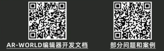 艺术家设计师注意了！AR创作扶持计划第二站开启！实战“盗墓笔记” 崇真艺客