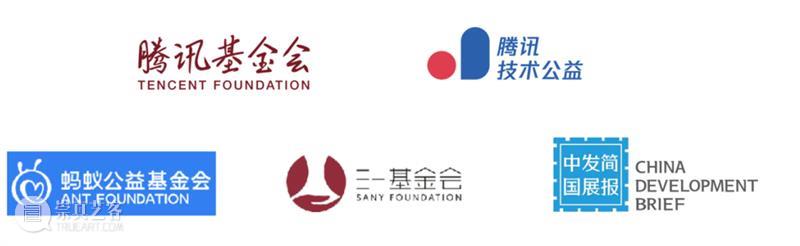 倒计时!你与这笔公益创投资助只隔着一个“提交”键 | 2022可持续设计资助计划 崇真艺客
