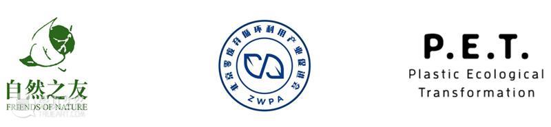 倒计时!你与这笔公益创投资助只隔着一个“提交”键 | 2022可持续设计资助计划 崇真艺客