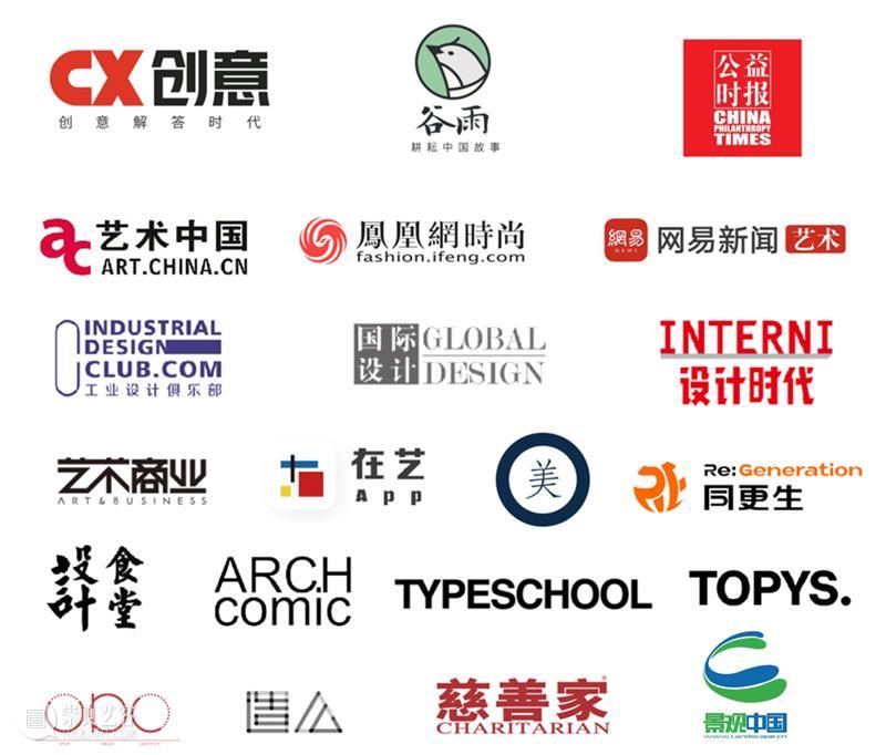 倒计时!你与这笔公益创投资助只隔着一个“提交”键 | 2022可持续设计资助计划 崇真艺客
