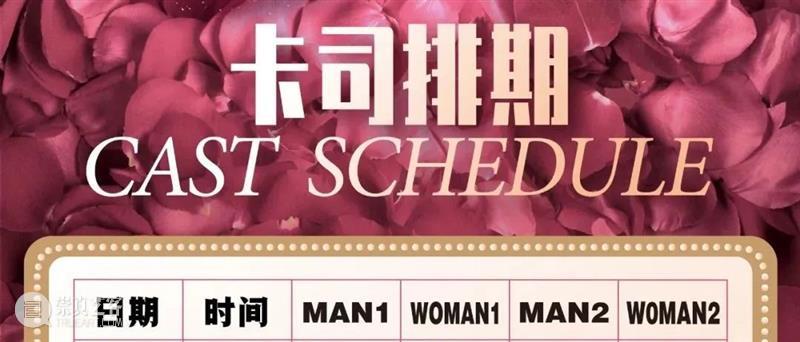 还没买票？国庆假期都来了！ 崇真艺客
