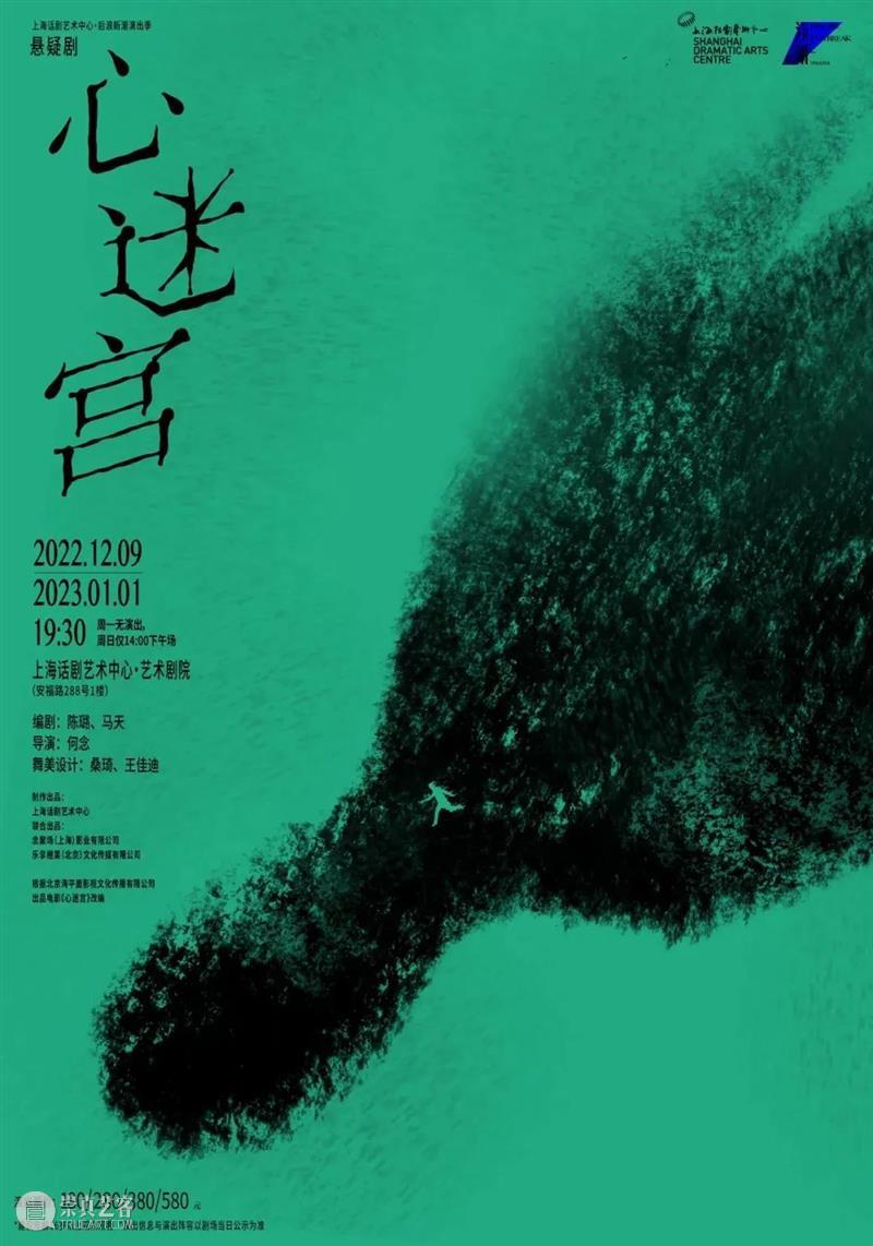 还没买票？国庆假期都来了！ 崇真艺客