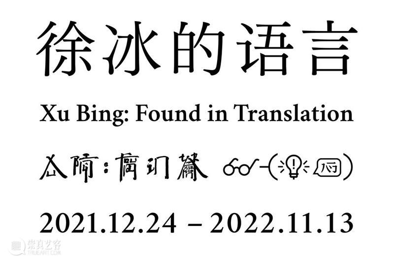 MAP重磅|“乐趣与智慧——意大利当代设计“今日开幕! 崇真艺客