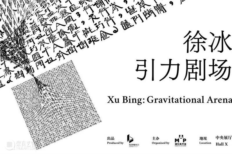 MAP重磅|“乐趣与智慧——意大利当代设计“今日开幕! 崇真艺客