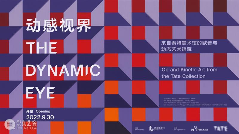 MAP重磅|“乐趣与智慧——意大利当代设计“今日开幕! 崇真艺客